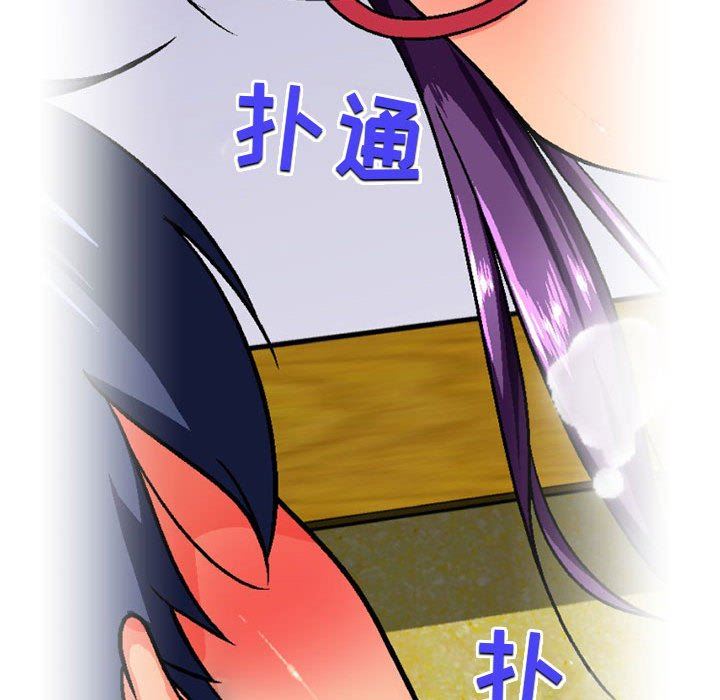 上司的尾巴摸不得第11话