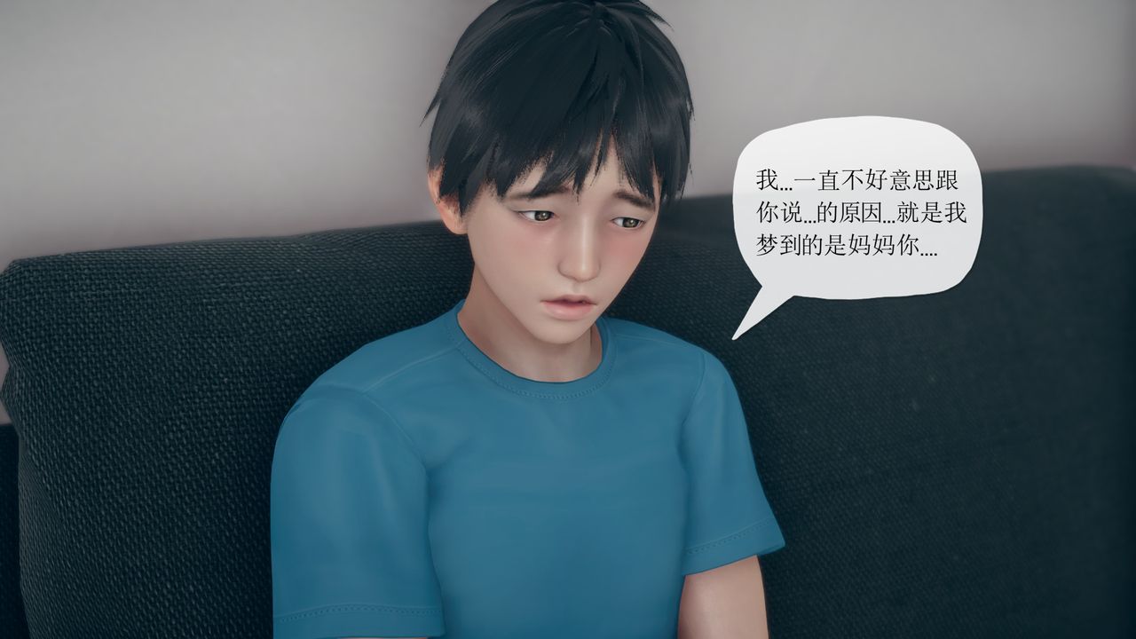 [3D]催眠契约录-第三部-傀儡教师篇第04话