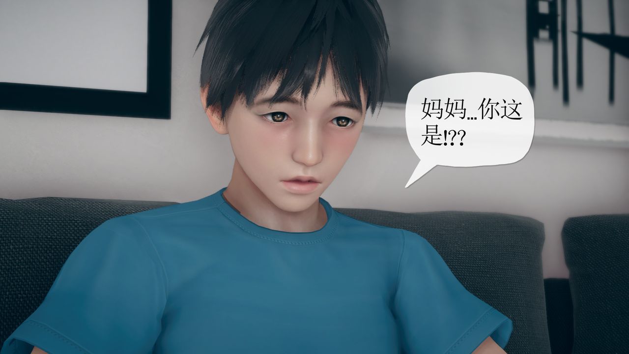 [3D]催眠契约录-第三部-傀儡教师篇第04话