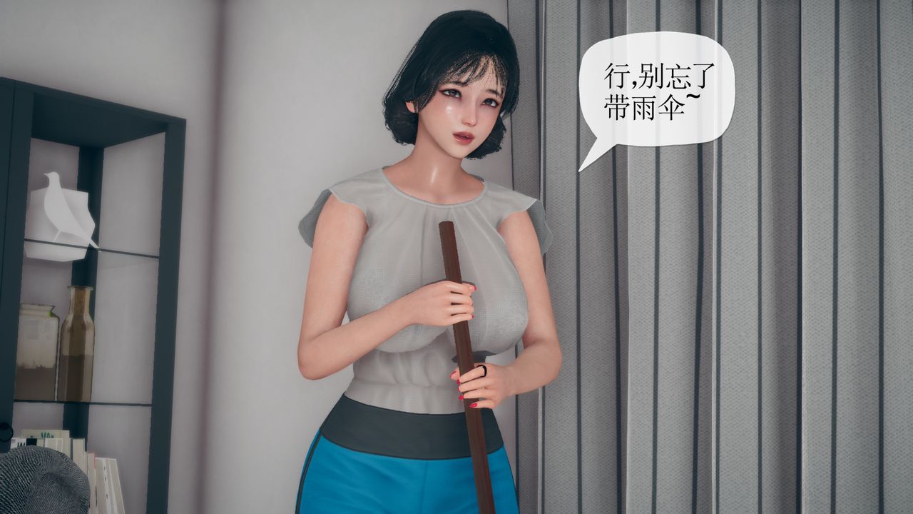 [3D]催眠契约录-第三部-傀儡教师篇第04话