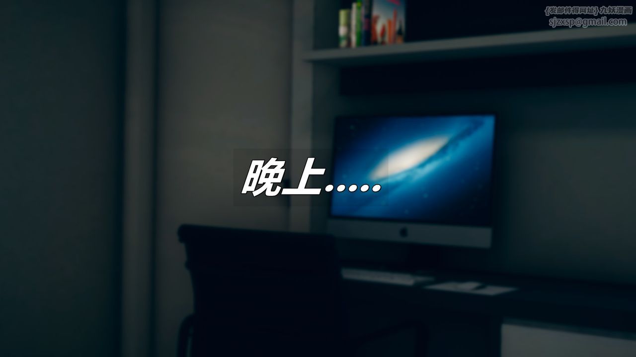 [3D]催眠契约录-第三部-傀儡教师篇第05话