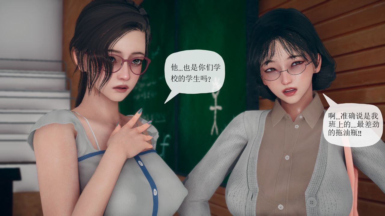 [3D]催眠契约录-第三部-傀儡教师篇第06话-最终话