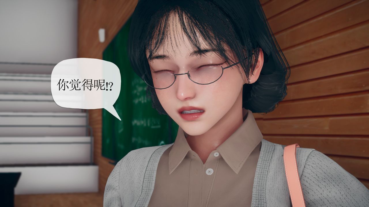 [3D]催眠契约录-第三部-傀儡教师篇第06话-最终话