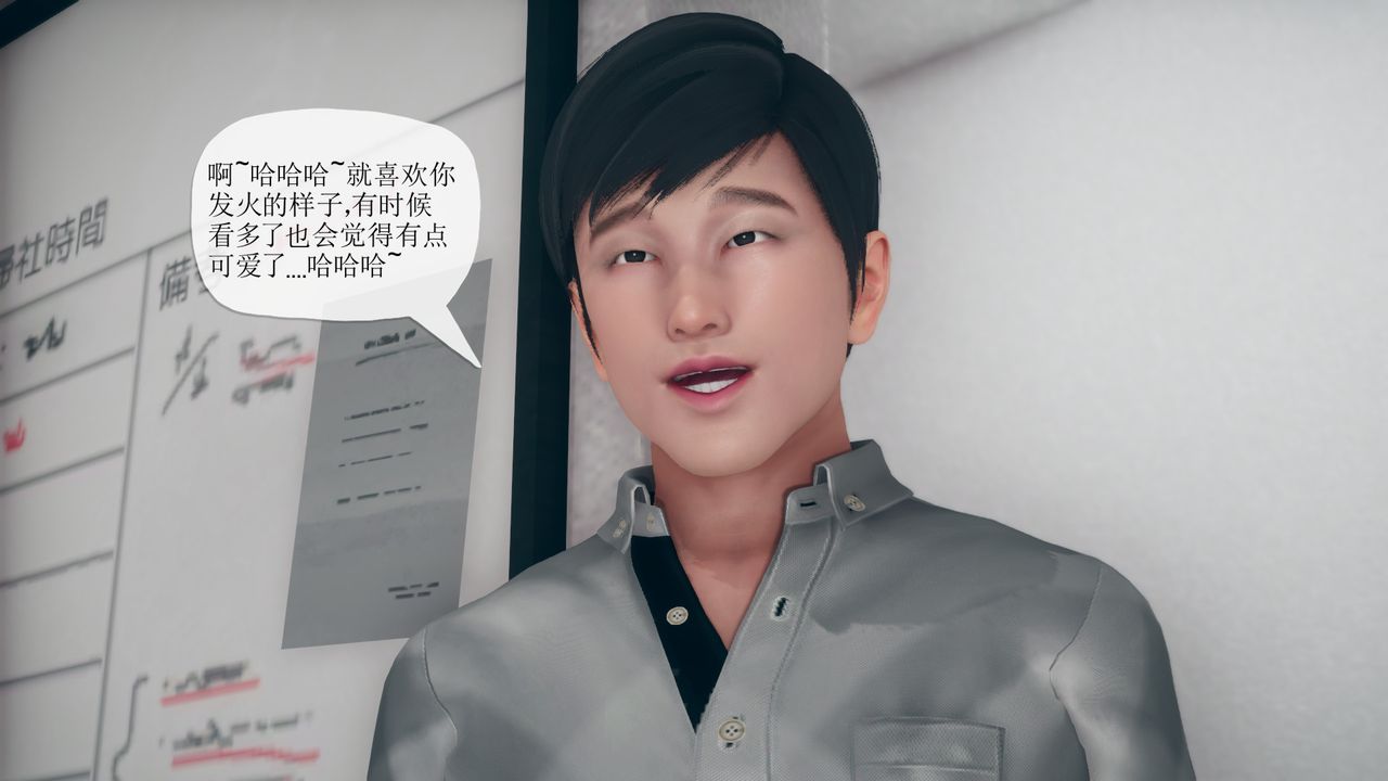 [3D]催眠契约录-第三部-傀儡教师篇第06话-最终话