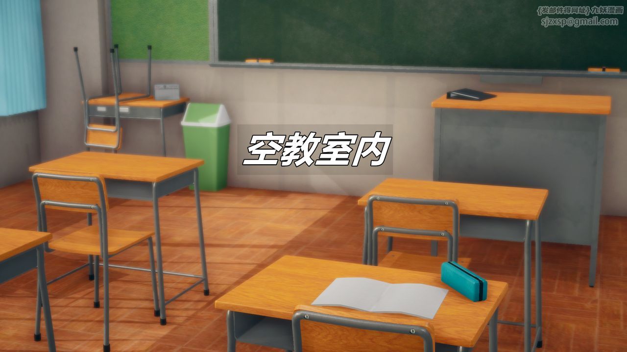 [3D]催眠契约录-第三部-傀儡教师篇第06话-最终话