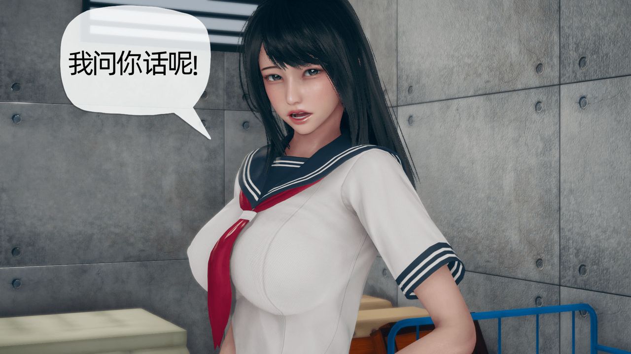 [3D]催眠契約錄-第二部-奪舍篇第01話