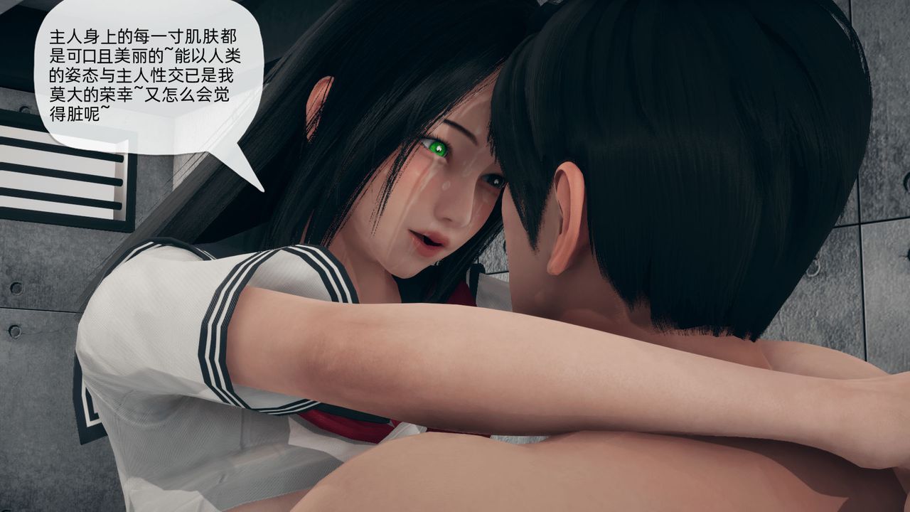 [3D]催眠契约录-第二部-夺舍篇第01话