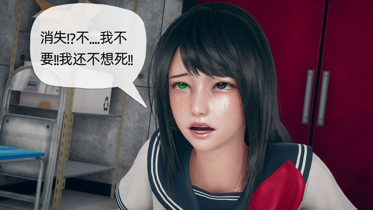 [3D]催眠契约录-第二部-夺舍篇第01话