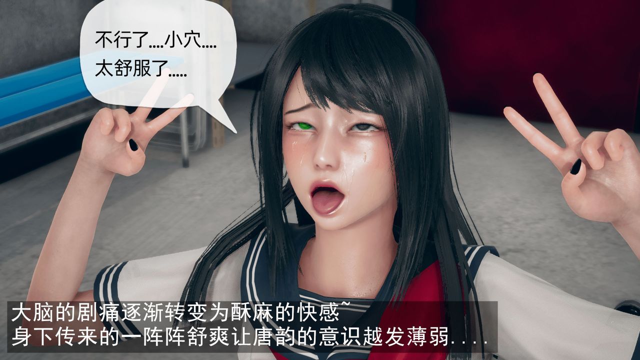 [3D]催眠契约录-第二部-夺舍篇第01话