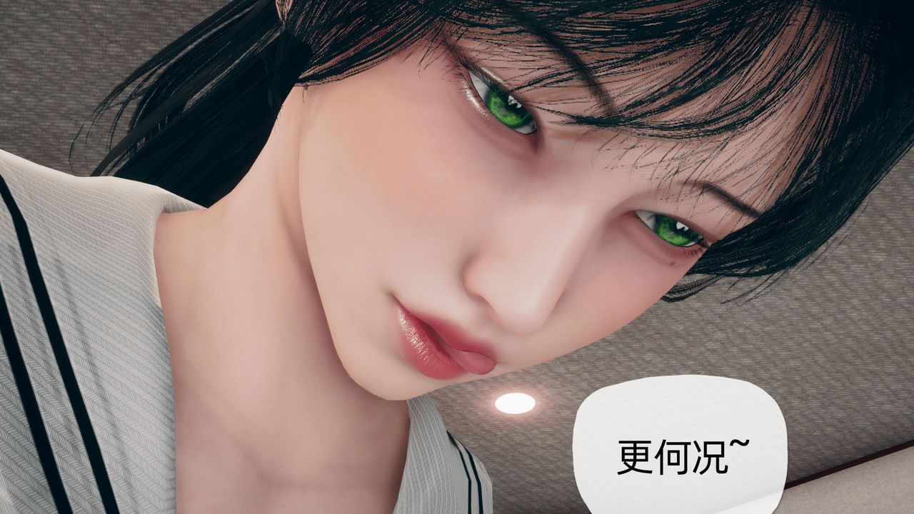 [3D]催眠契约录-第二部-夺舍篇第02话