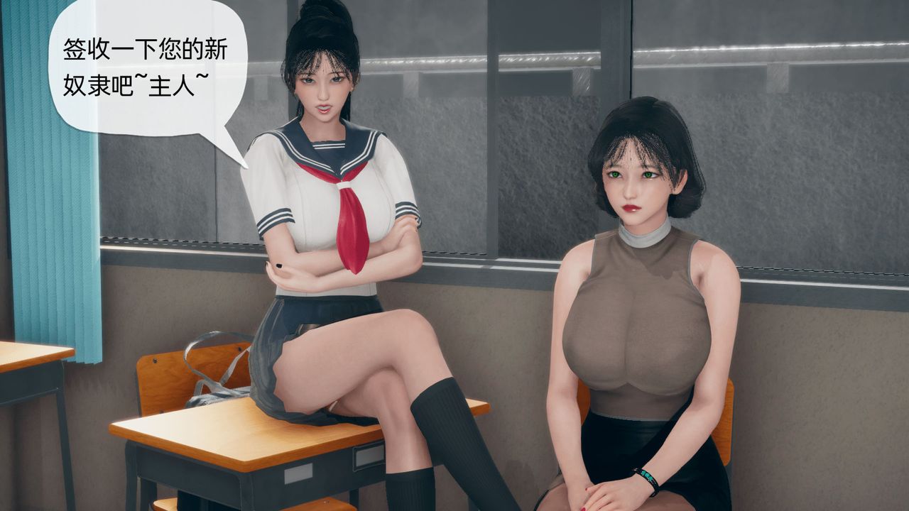 [3D]催眠契约录-第二部-夺舍篇第02话