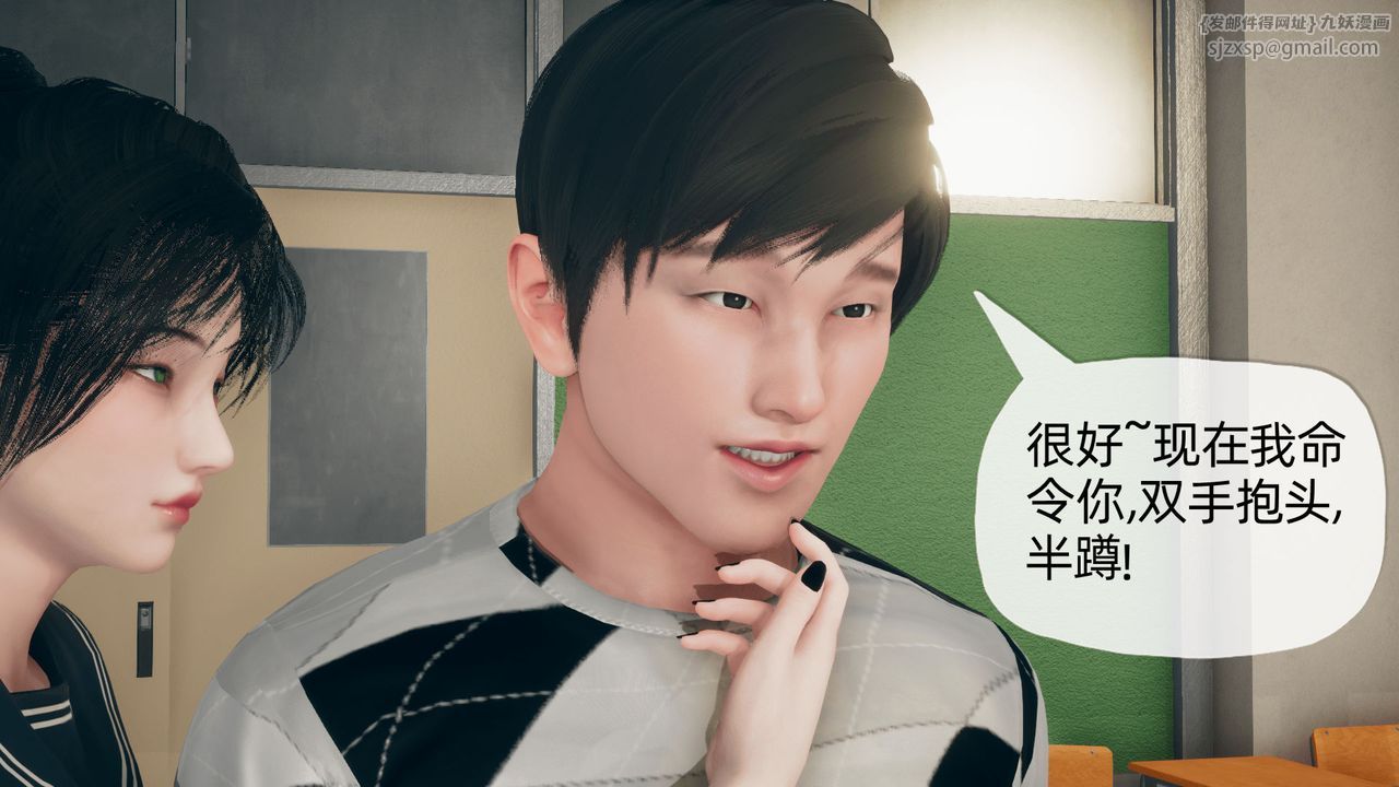 [3D]催眠契约录-第二部-夺舍篇第02话