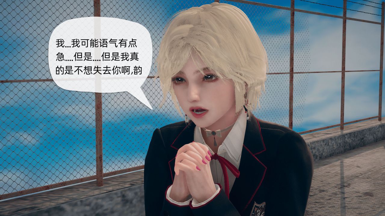 [3D]催眠契约录-第二部-夺舍篇第03话