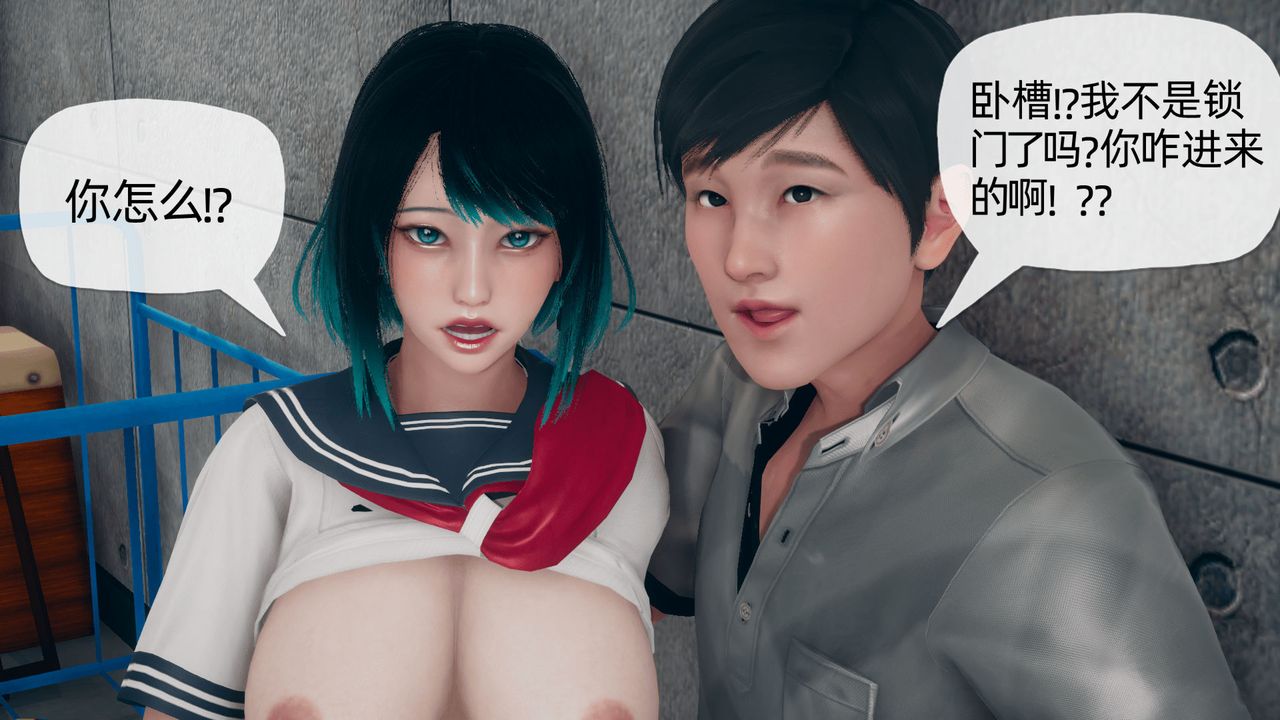 [3D]催眠契约录-第二部-夺舍篇第03话