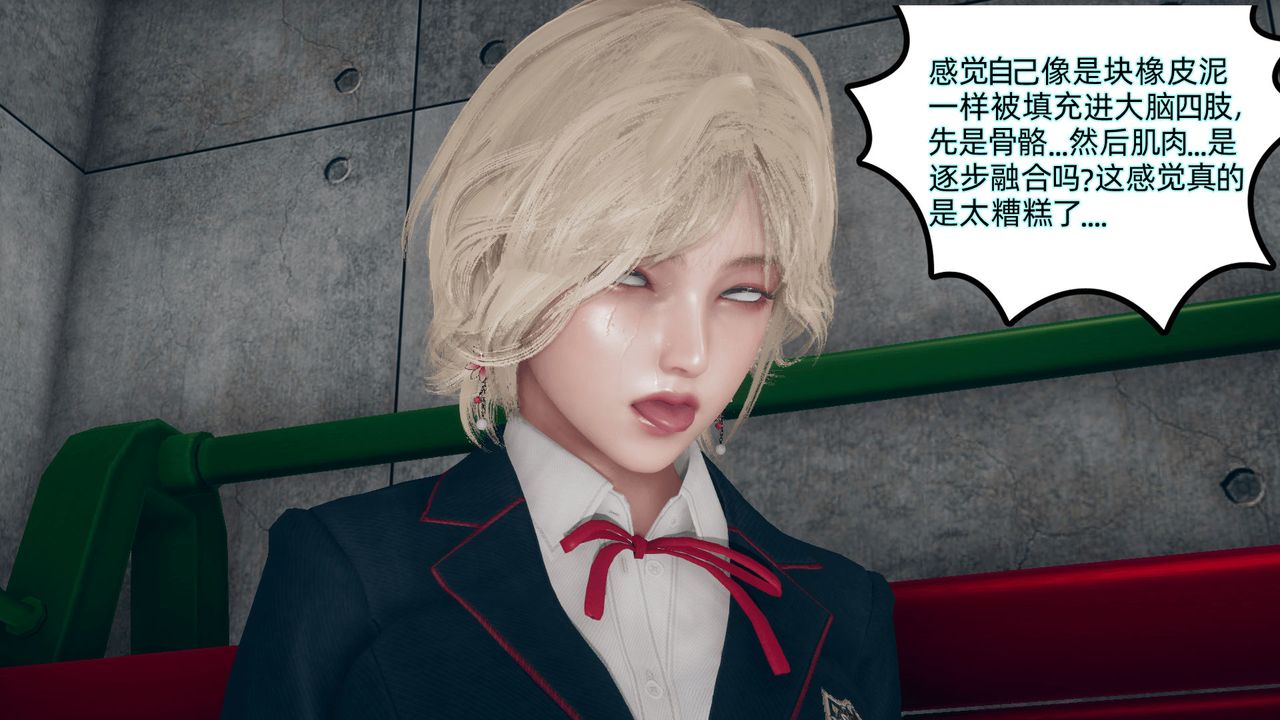 [3D]催眠契约录-第二部-夺舍篇第03话