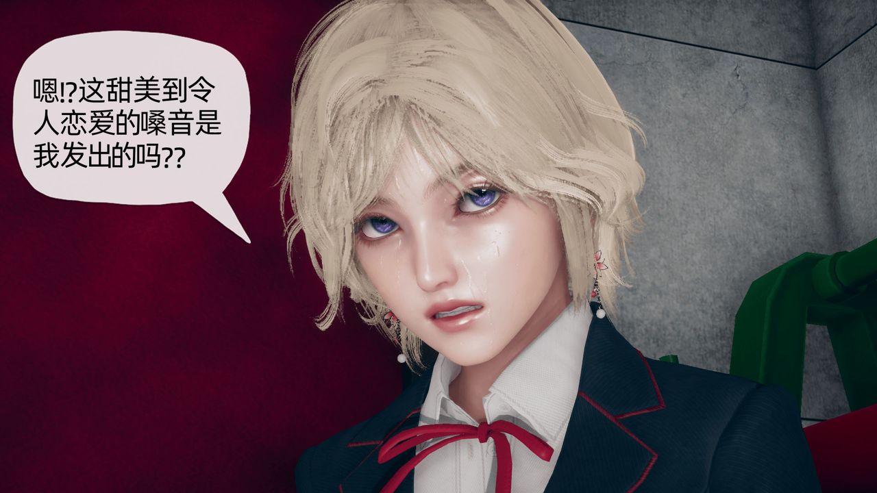 [3D]催眠契约录-第二部-夺舍篇第03话