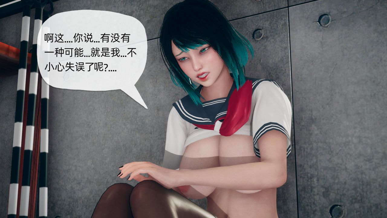 [3D]催眠契约录-第二部-夺舍篇第04话-最终话