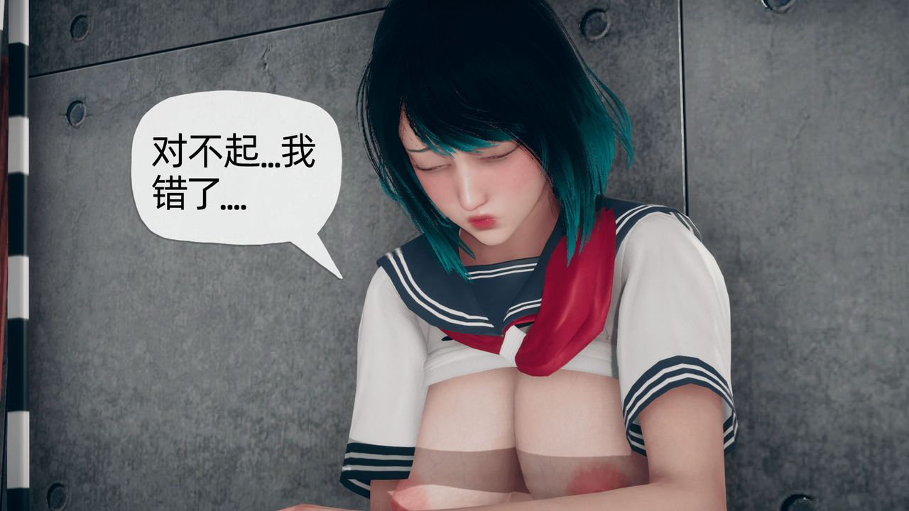 [3D]催眠契约录-第二部-夺舍篇第04话-最终话