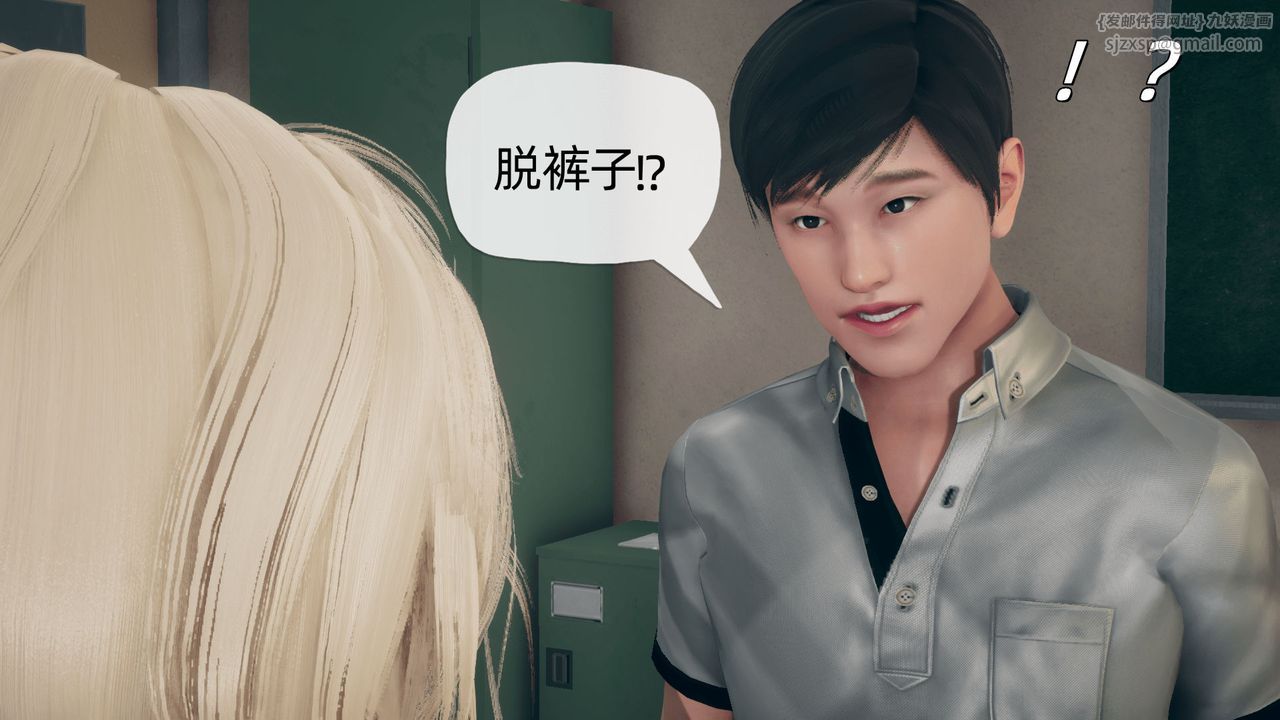 [3D]催眠契约录-第二部-夺舍篇第04话-最终话