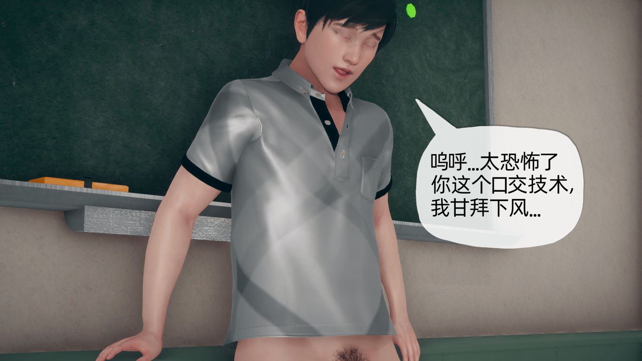 [3D]催眠契约录-第二部-夺舍篇第04话-最终话