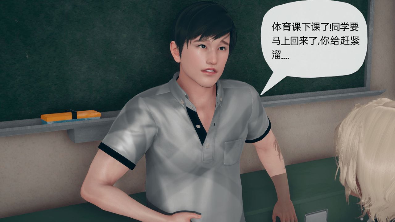 [3D]催眠契约录-第二部-夺舍篇第04话-最终话