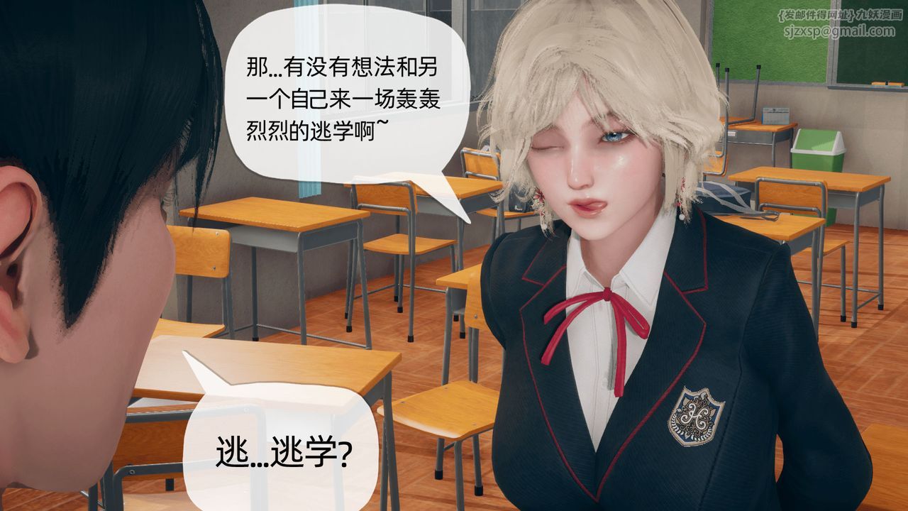 [3D]催眠契约录-第二部-夺舍篇第04话-最终话