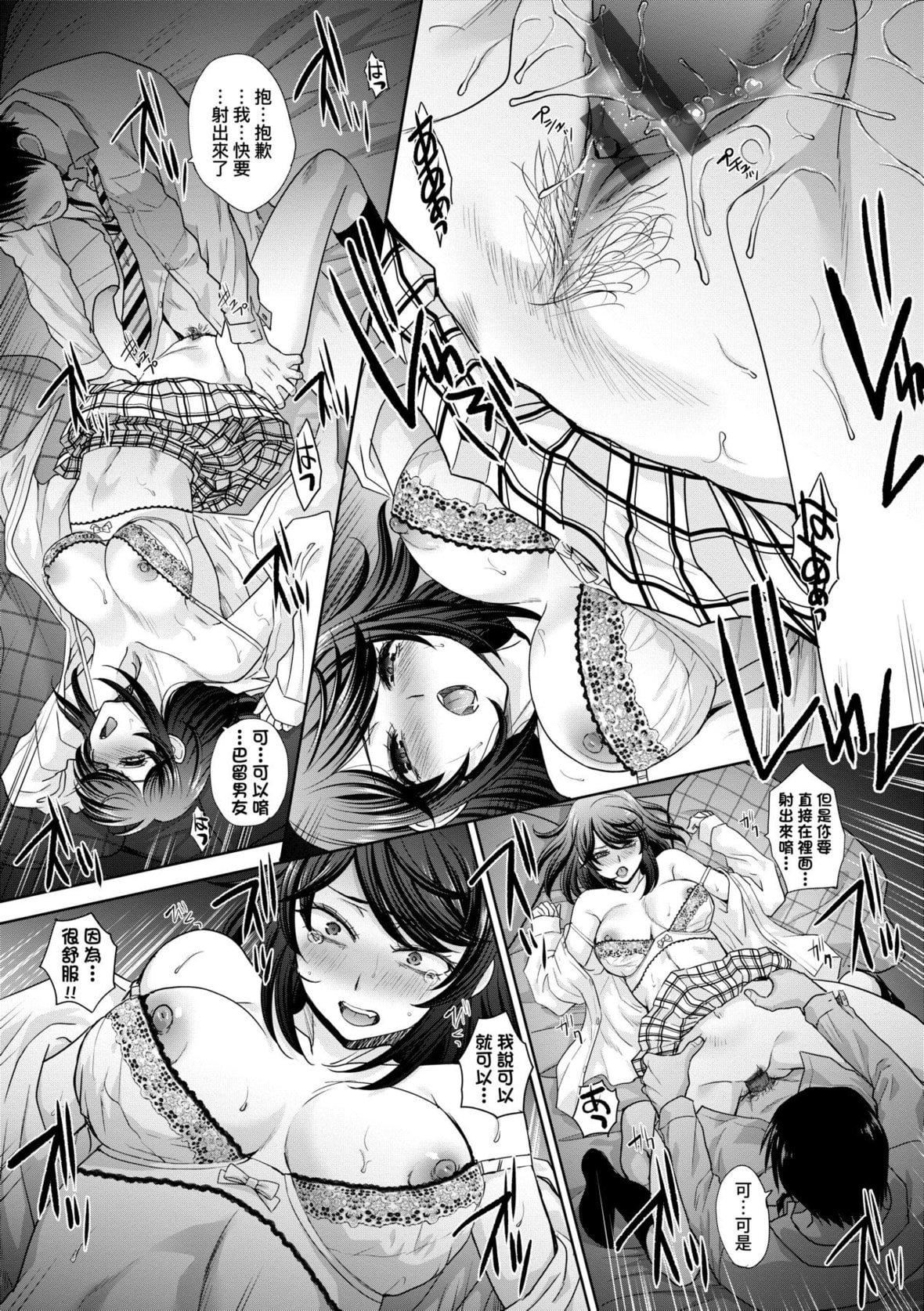 [板场広し]ギャルになつかれた话[DL版][板场広し]ギャルになつかれた话[DL版]