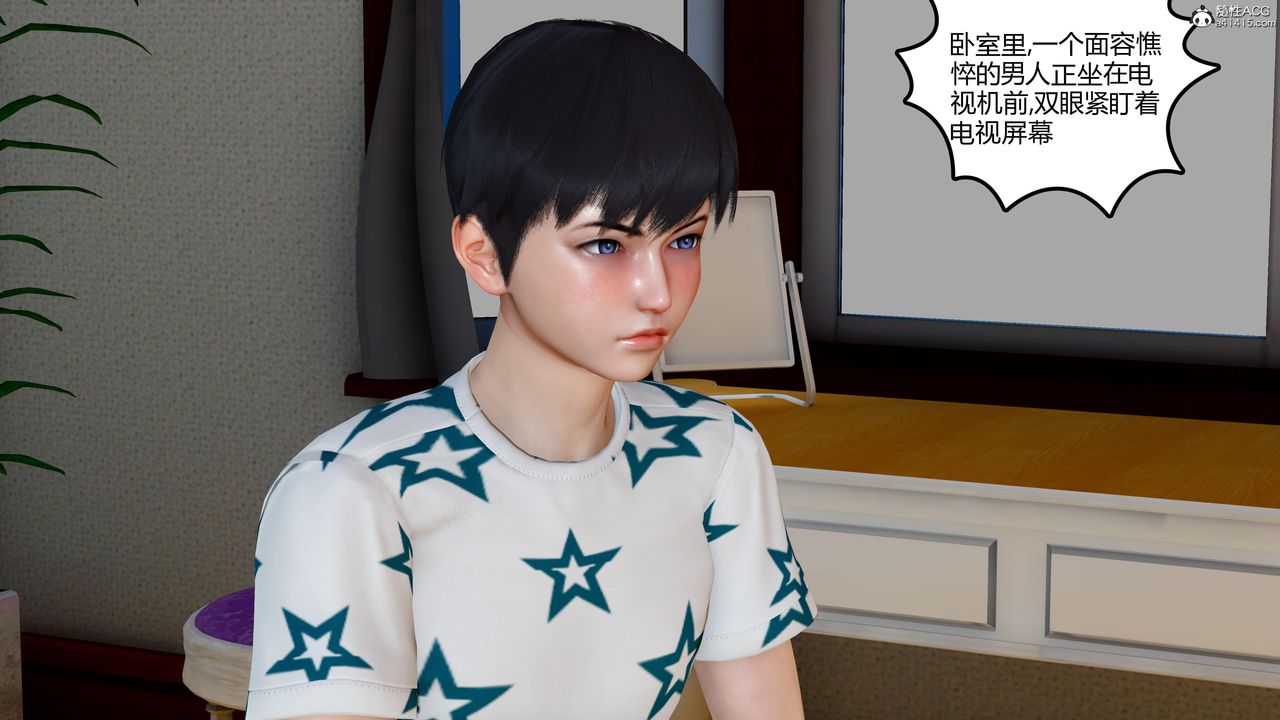 [3D]妈妈和女友是仇敌的性奴第01章【第1话】