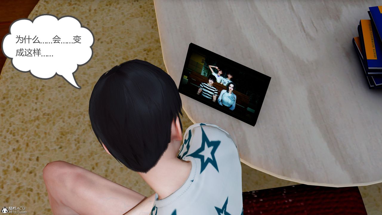 [3D]妈妈和女友是仇敌的性奴第01章【第1话】