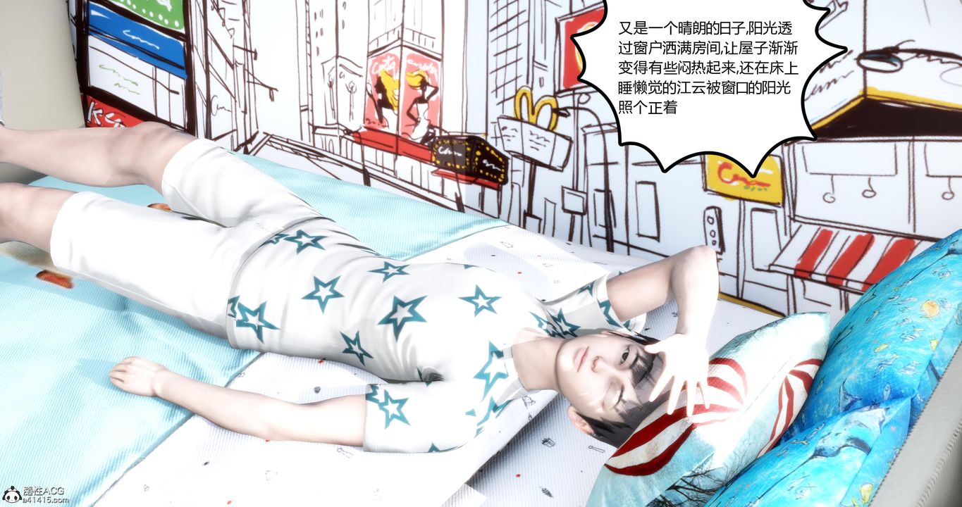 [3D]妈妈和女友是仇敌的性奴第01章【第1话】