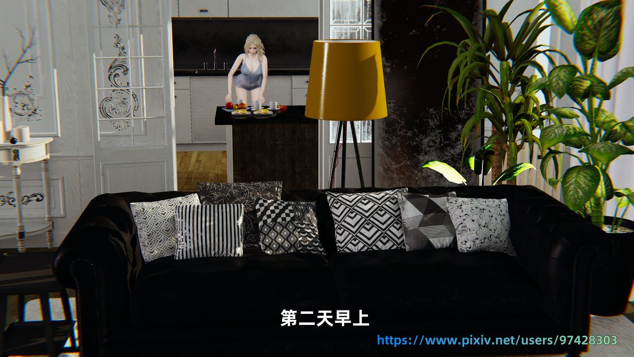 [3D]姨母的来访第04话