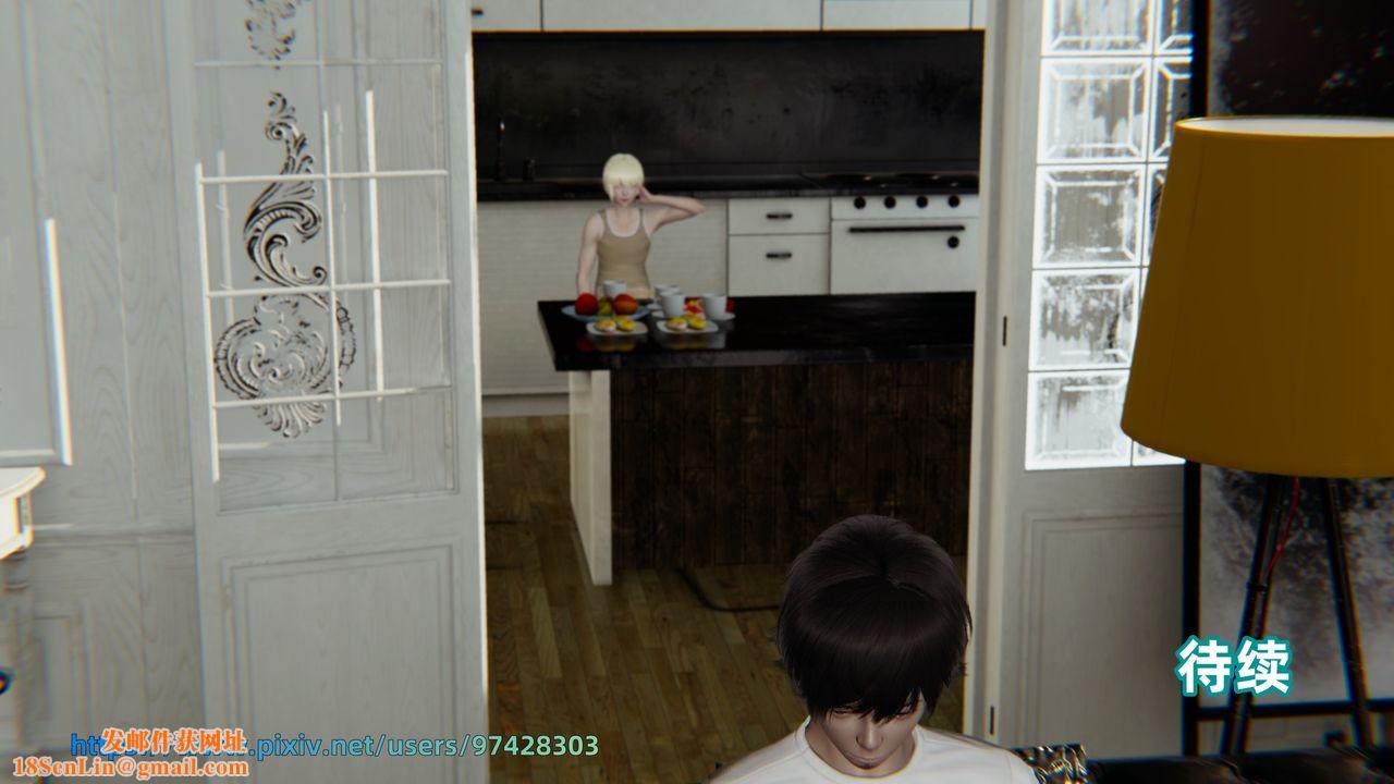 [3D]姨母的来访第04话