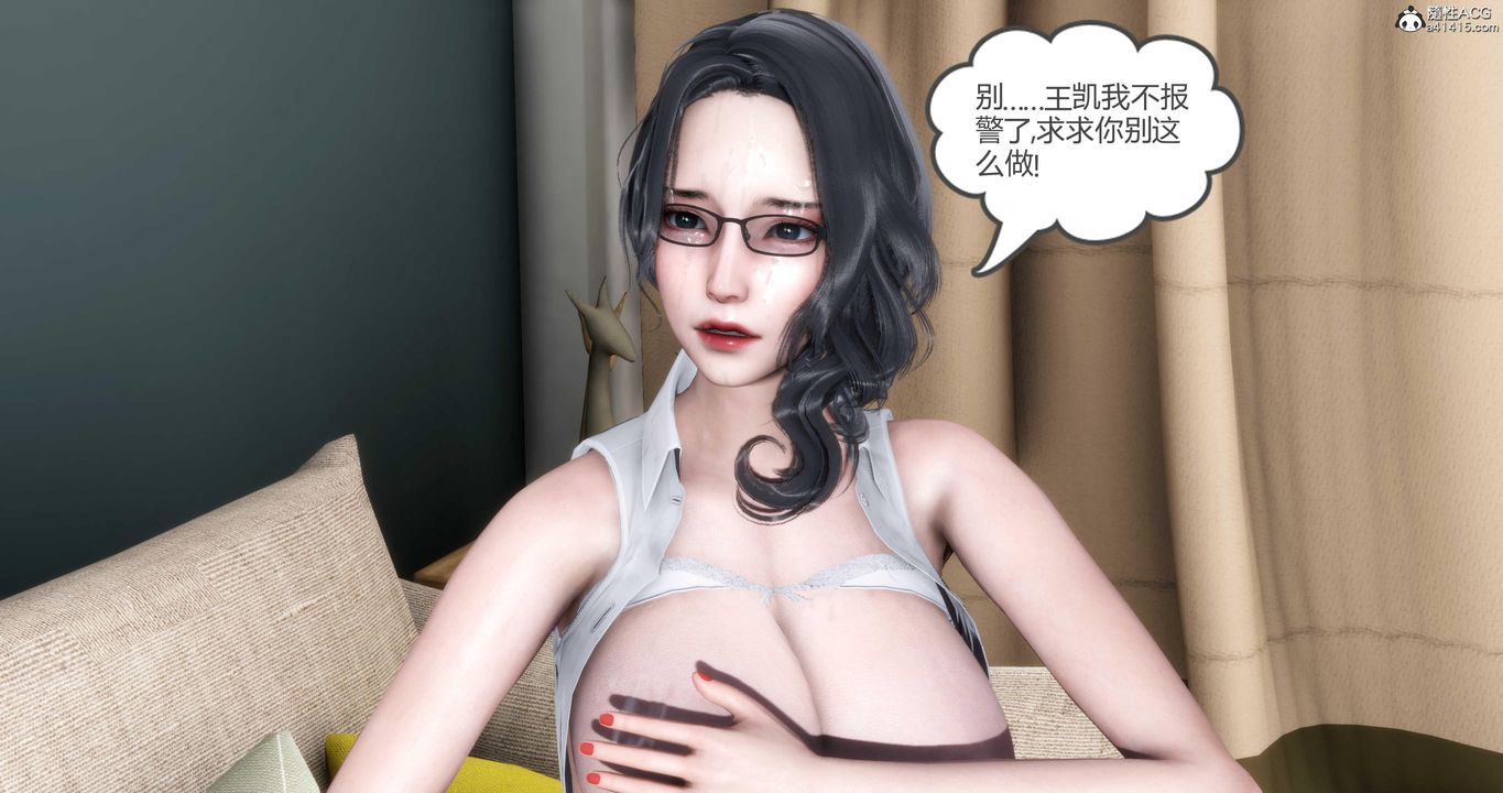 [3D]妈妈和女友是仇敌的性奴第01章【第3话】