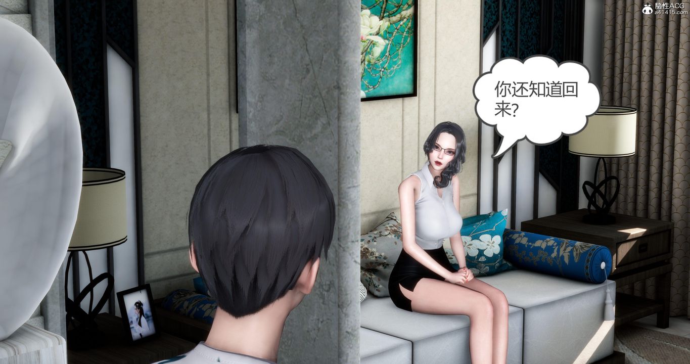 [3D]妈妈和女友是仇敌的性奴第02章【第1话】