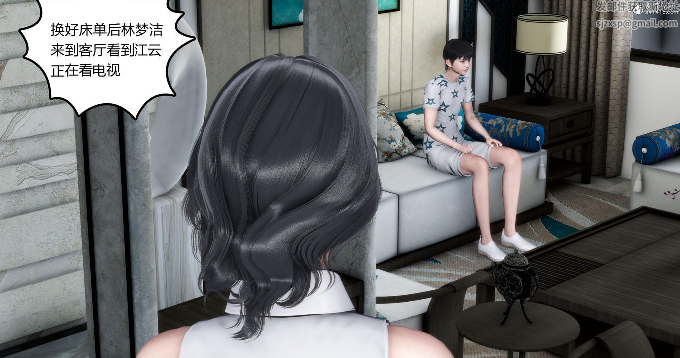 [3D]妈妈和女友是仇敌的性奴第02章【第1话】