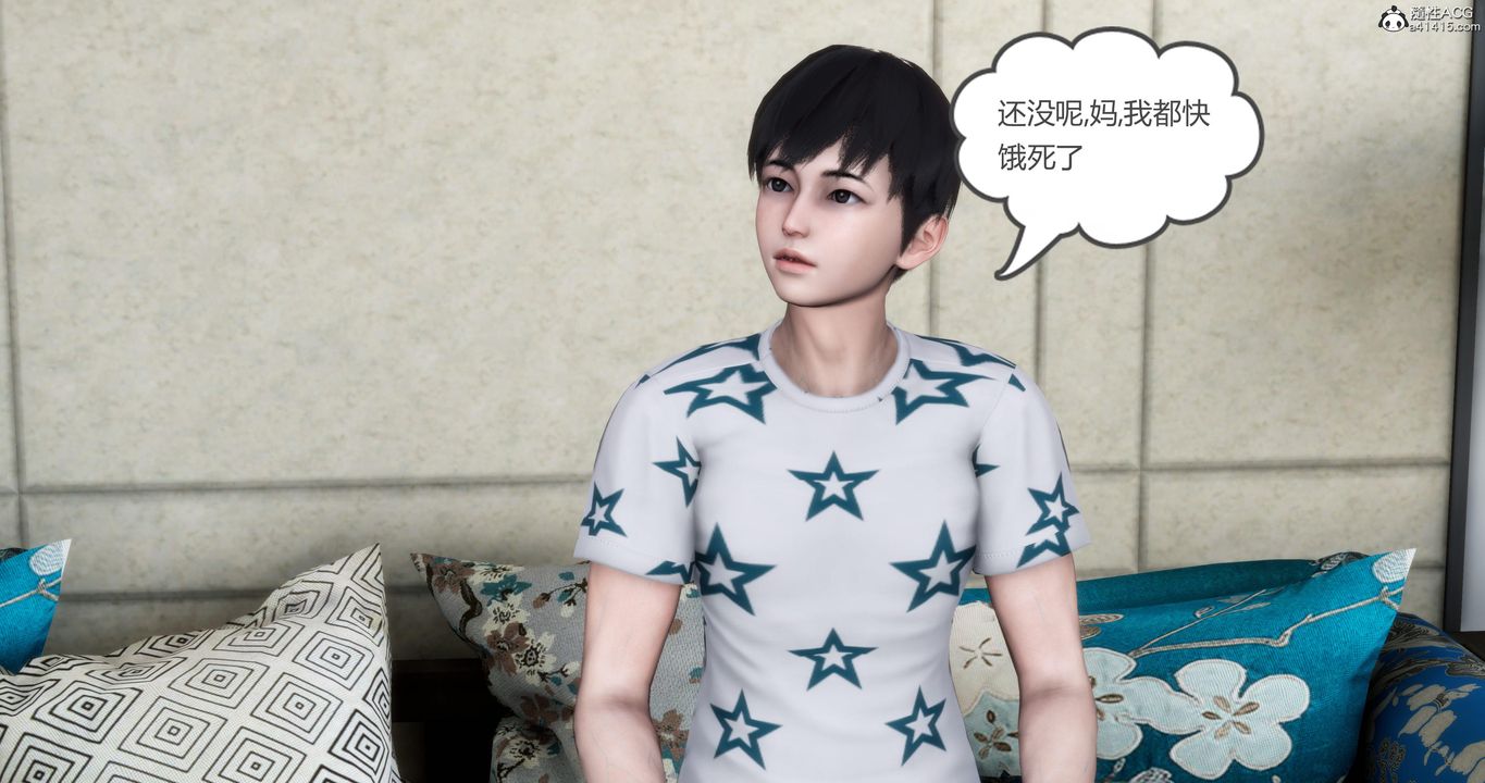 [3D]妈妈和女友是仇敌的性奴第02章【第1话】