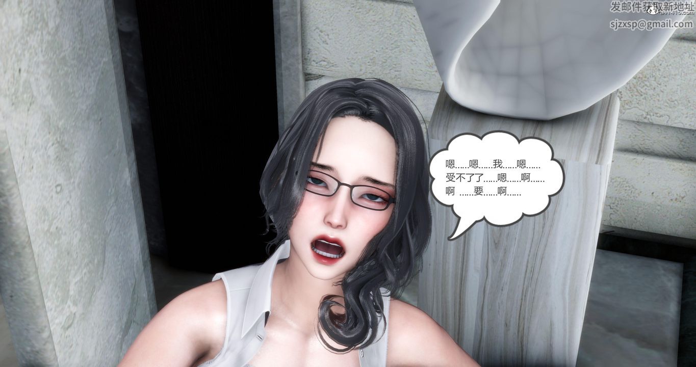 [3D]妈妈和女友是仇敌的性奴第02章【第2话】