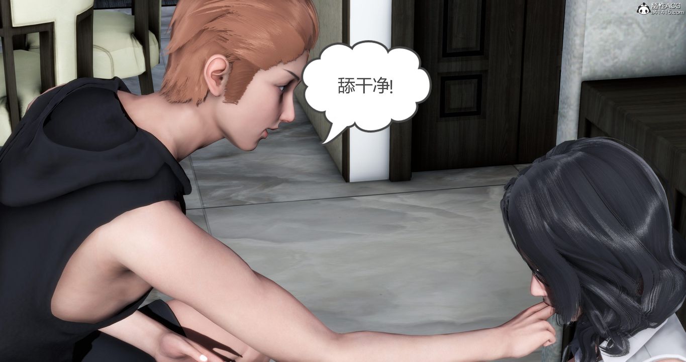 [3D]妈妈和女友是仇敌的性奴第02章【第2话】