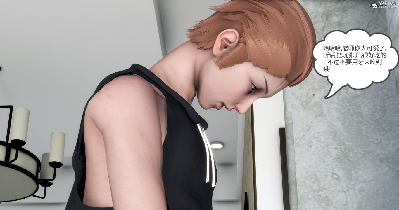 [3D]妈妈和女友是仇敌的性奴第02章【第2话】