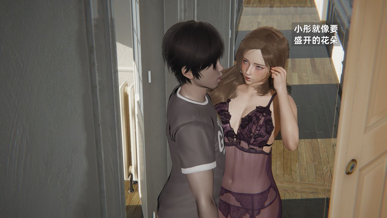 [3D]姨母的来访第06话-最终话