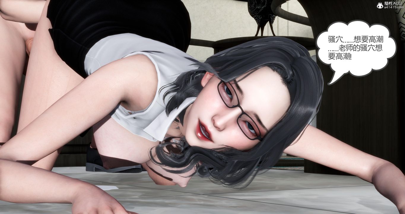 [3D]妈妈和女友是仇敌的性奴第02章【第3话】