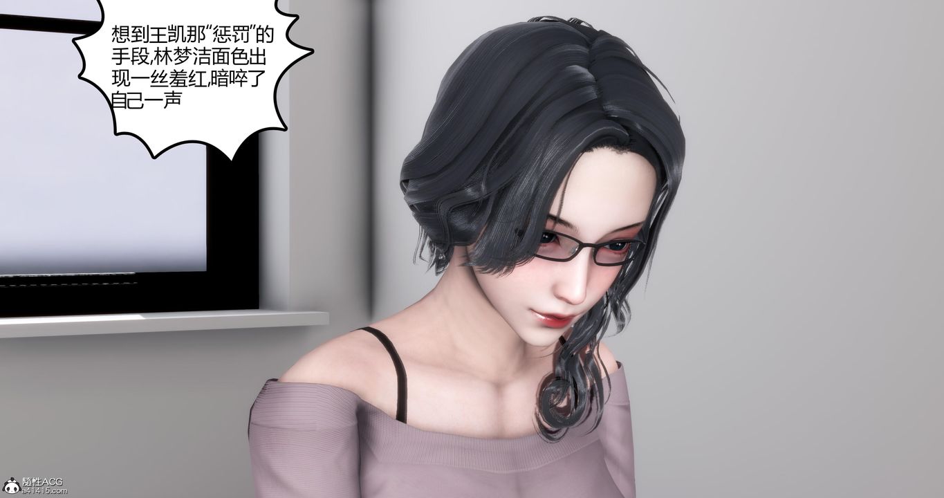 [3D]妈妈和女友是仇敌的性奴第03章【第1话】