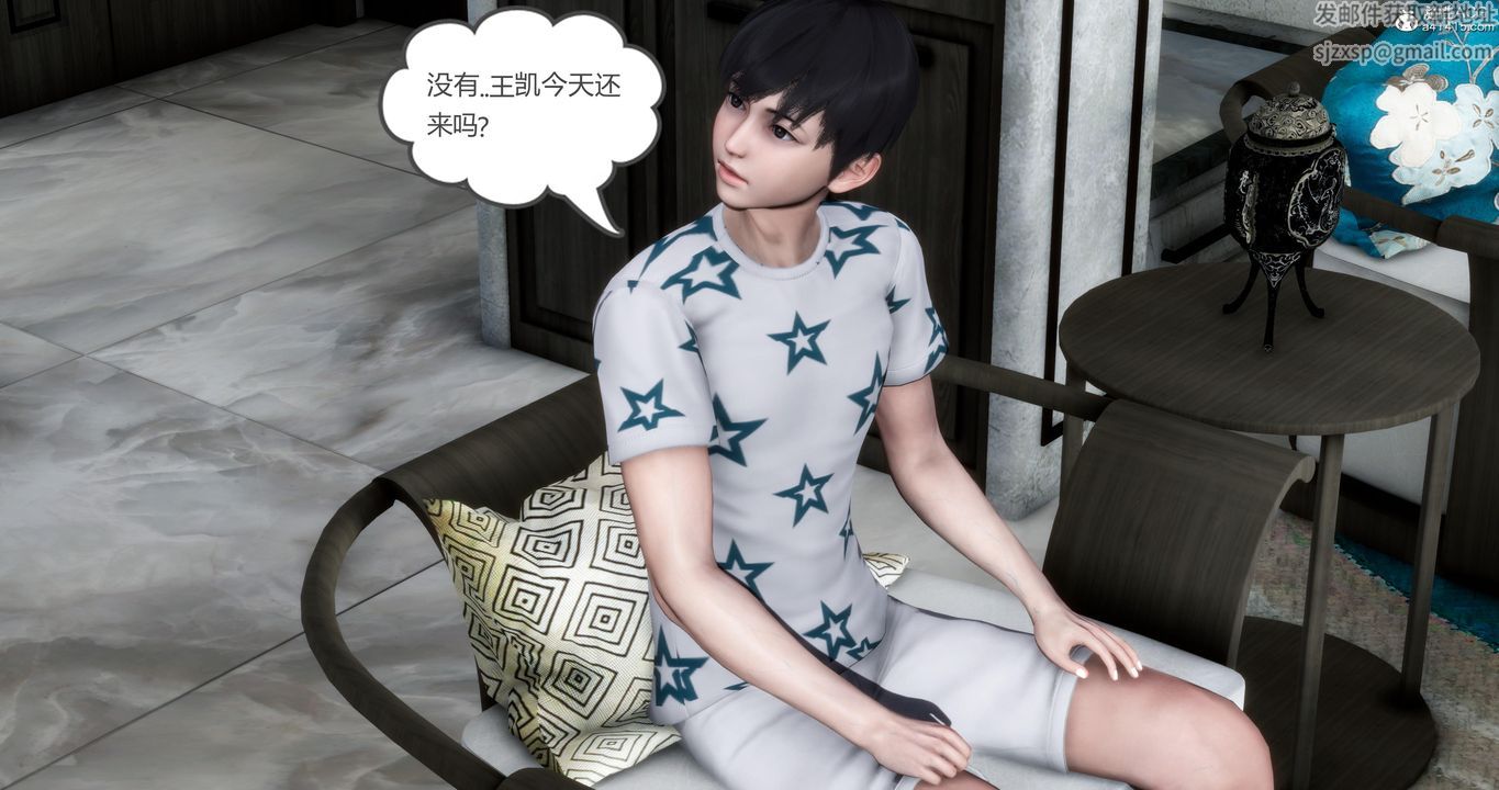 [3D]妈妈和女友是仇敌的性奴第03章【第1话】