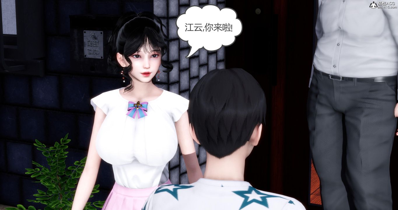 [3D]妈妈和女友是仇敌的性奴第03章【第1话】