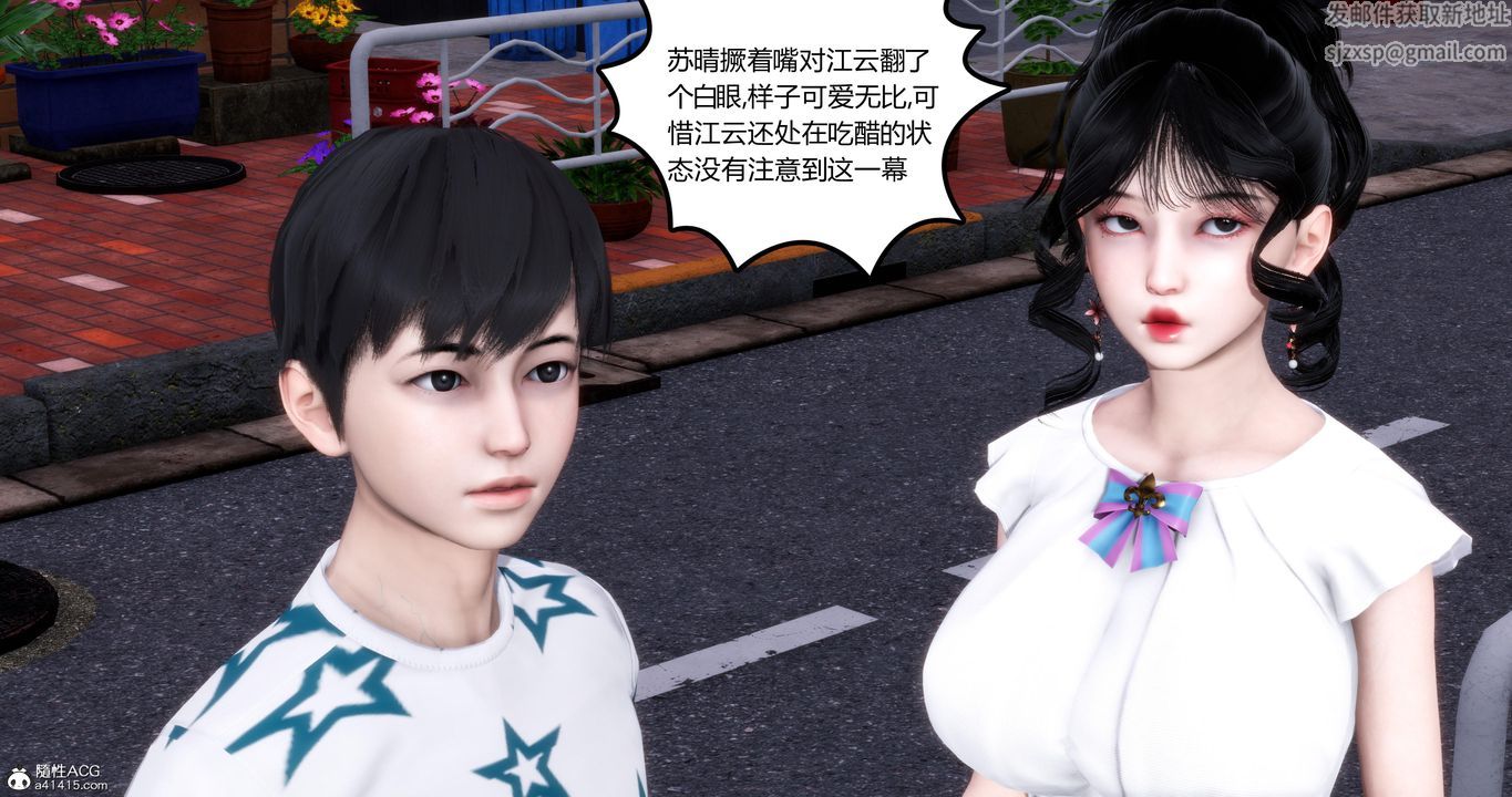 [3D]妈妈和女友是仇敌的性奴第03章【第1话】