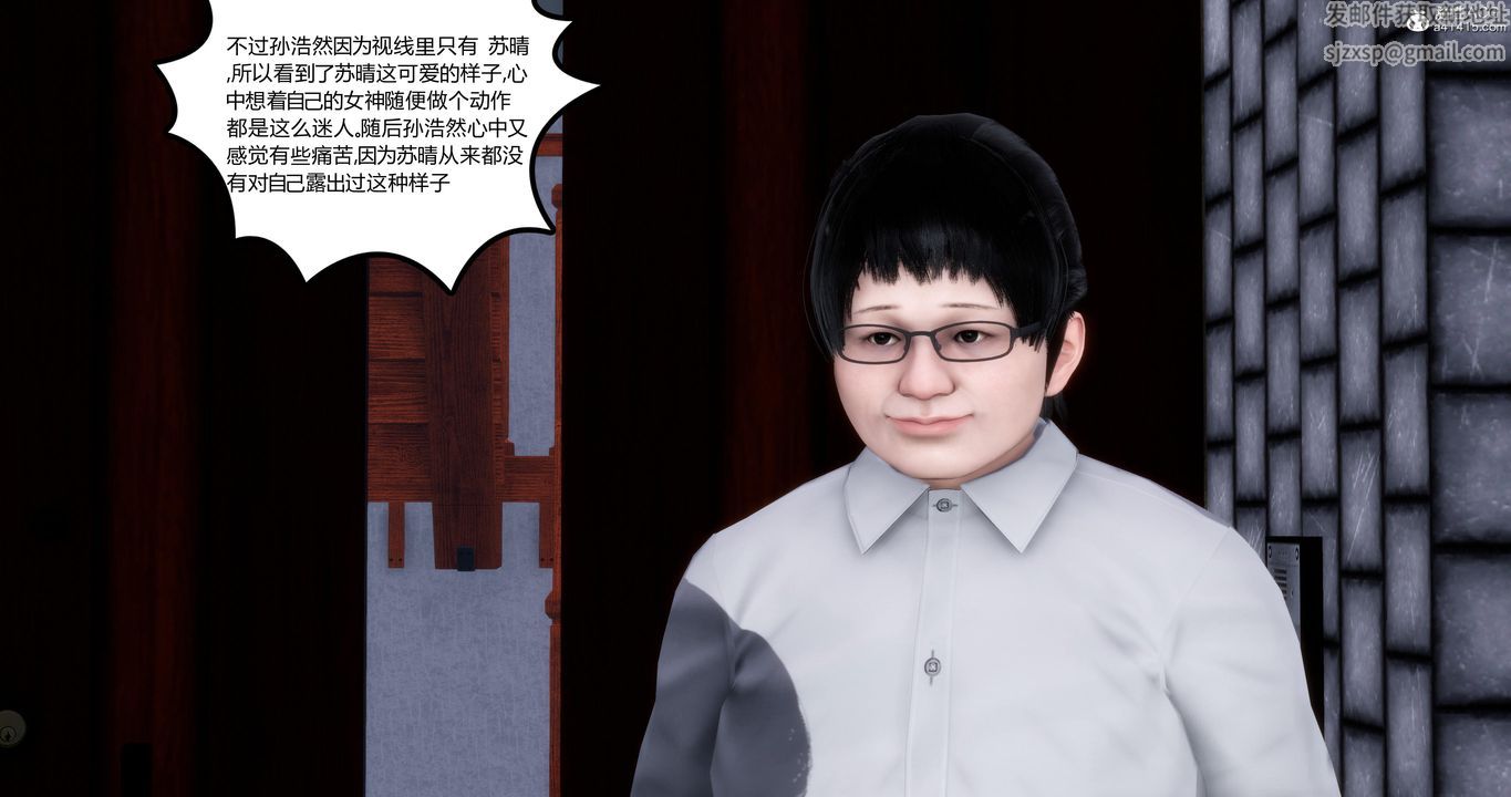 [3D]妈妈和女友是仇敌的性奴第03章【第1话】