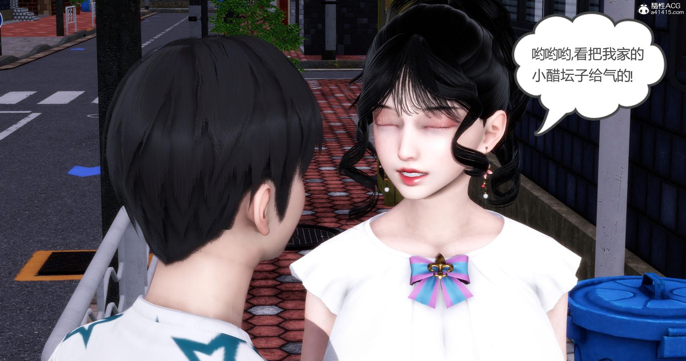 [3D]妈妈和女友是仇敌的性奴第03章【第1话】