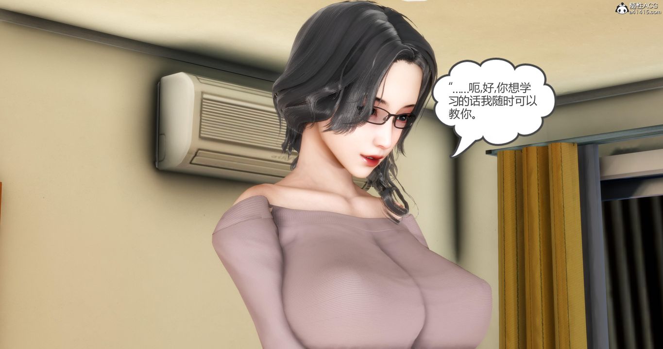 [3D]妈妈和女友是仇敌的性奴第03章【第2话】