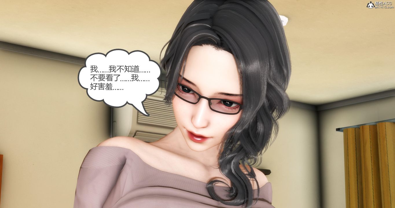 [3D]妈妈和女友是仇敌的性奴第03章【第2话】