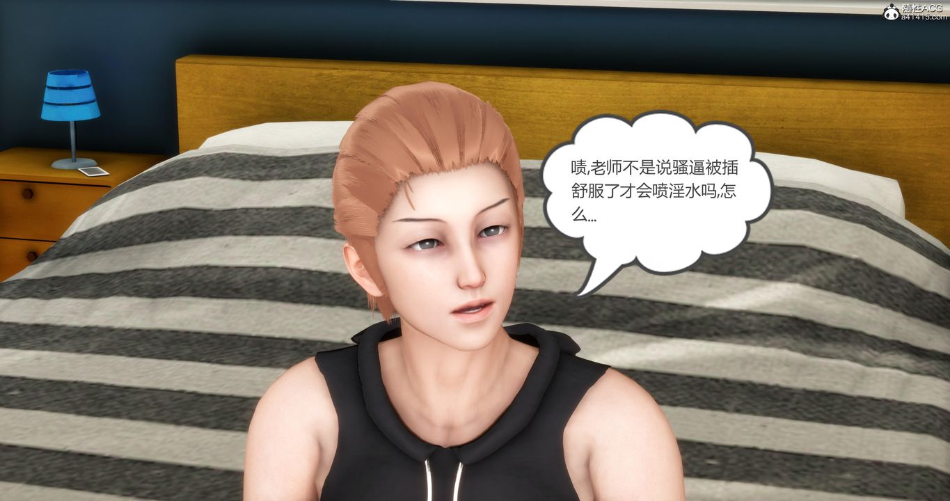 [3D]妈妈和女友是仇敌的性奴第03章【第3话】